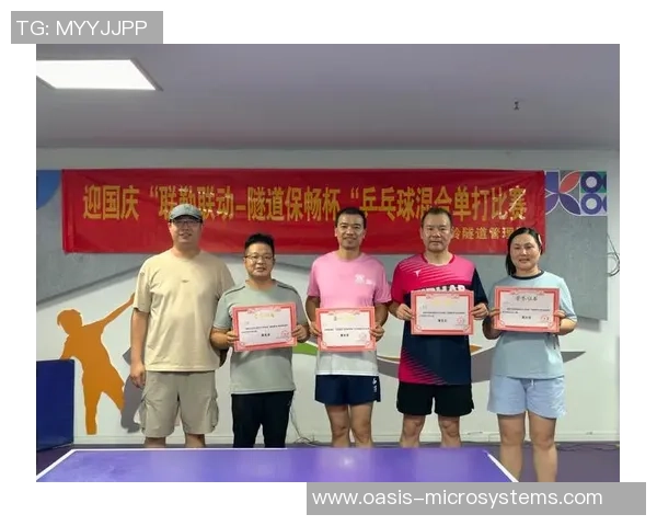 广州乒乓球队团队协作能力大幅提升荣获全国乒乓球团队协作排名新高