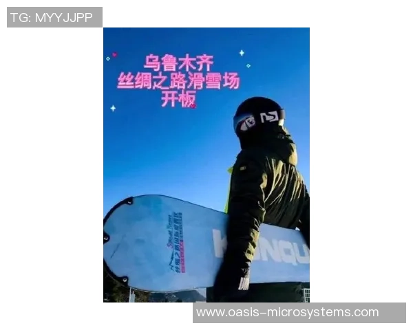 李娜畅谈滑板生涯背后的坚持与梦想分享