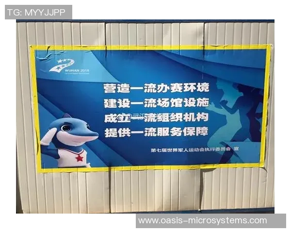 武汉乒乓球队展现卓越团队协作精神助力联赛精彩表现