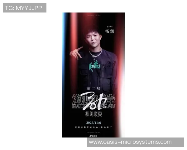 深圳街舞队在全国街舞节奏排行榜中荣登第8名展现实力与魅力