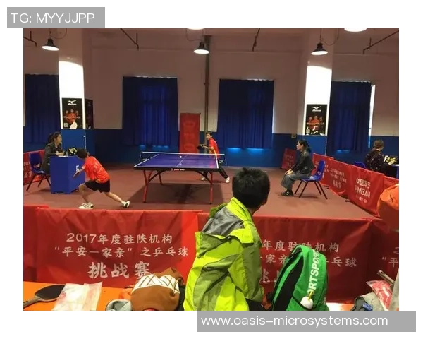 赛后分析：西安乒乓球队与广州乒乓球队实力对比及比赛亮点探讨