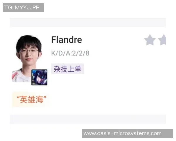 英雄联盟技术排行榜更新BLG强势攀升至第二名引发热议