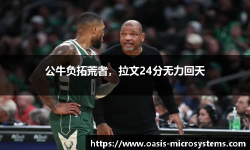 完美体育365平台官网