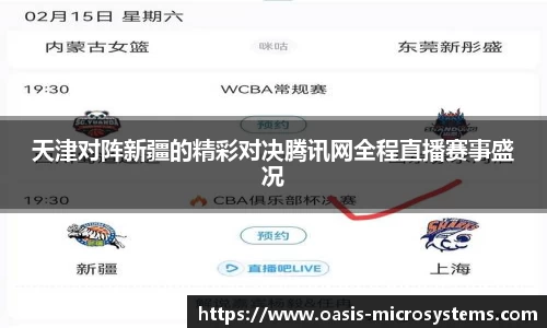 完美体育365平台官网