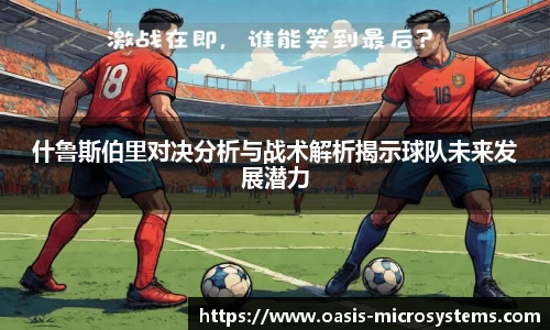 完美体育365官方网站