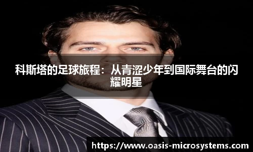 完美体育365平台官网