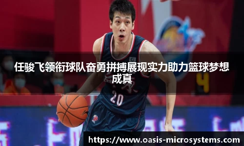 完美体育365平台官网