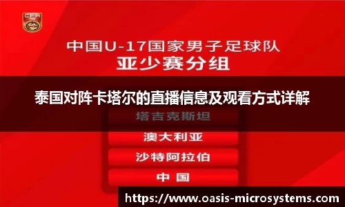 完美体育365官方网站