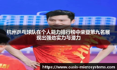 完美体育365平台官网