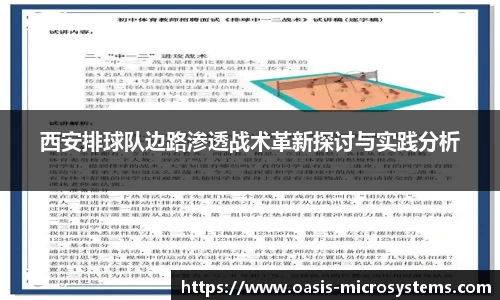 完美体育365官方网站