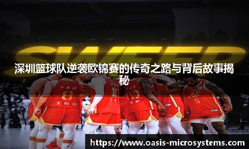 完美体育365平台官网