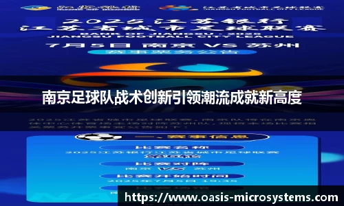 完美体育365平台官网