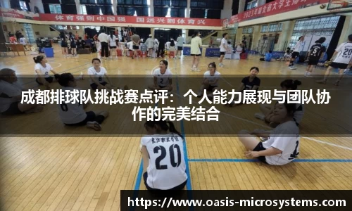 完美体育365平台官网